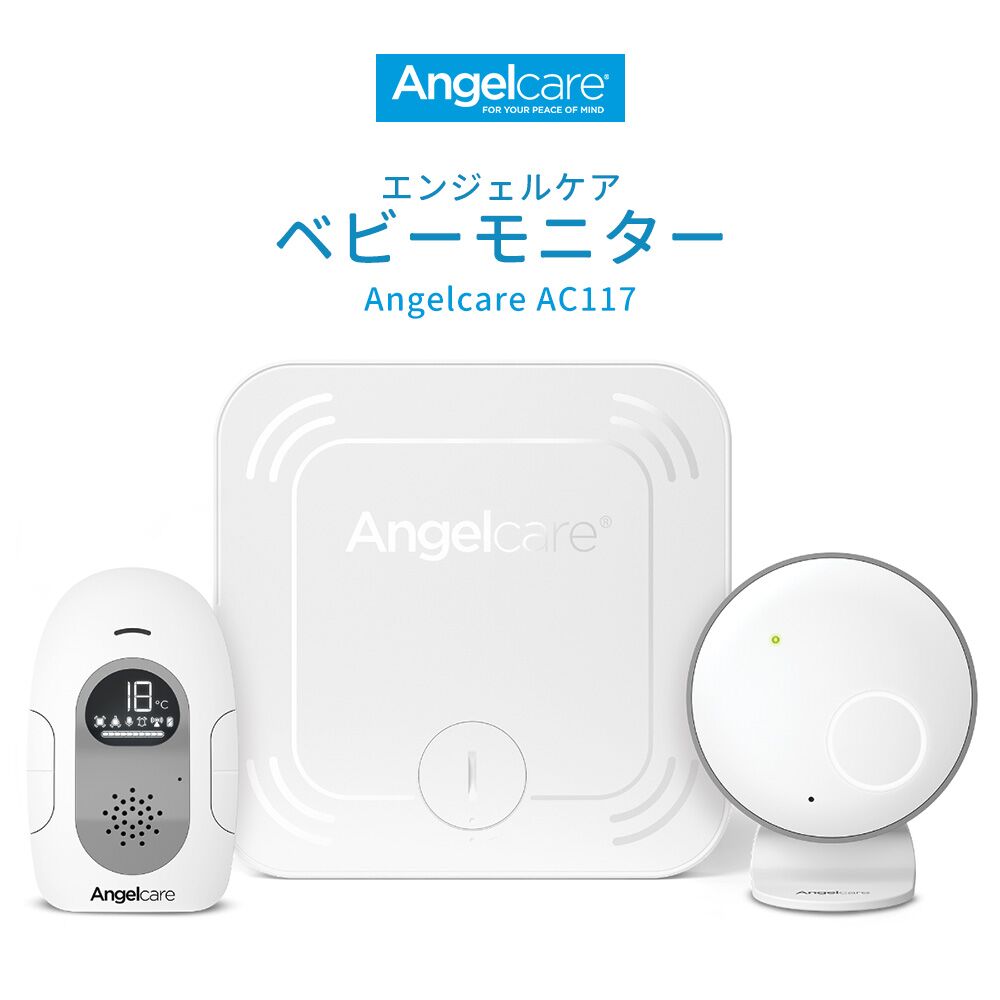 angelcare 117