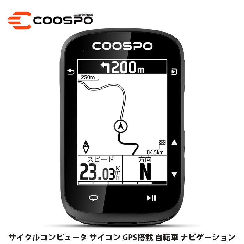COOSPO CS600 サイクルコンピュータ GPS サイコン csp-cs500.jpg