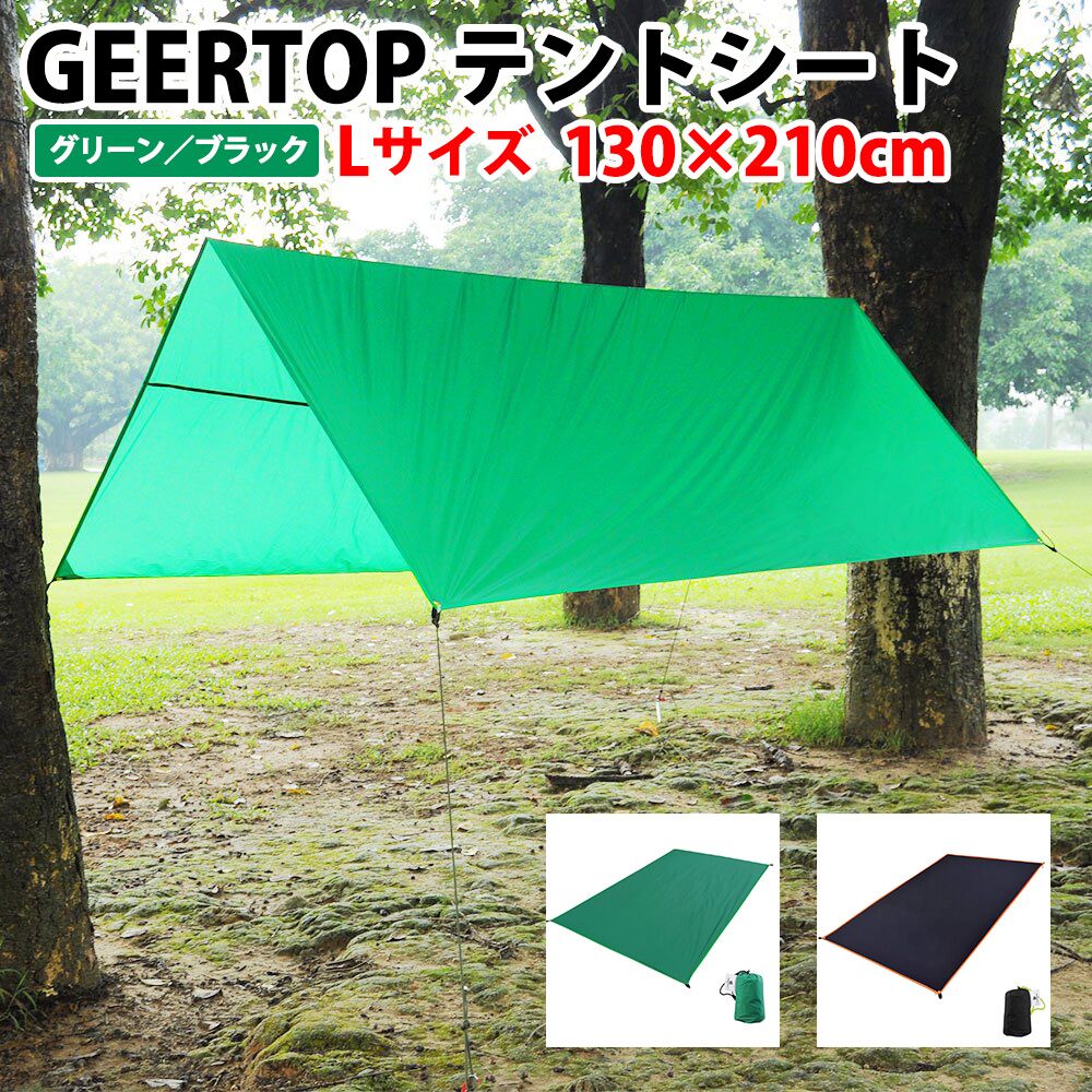 【楽天市場】GeerTop 4人用 4シーズンテント 大型 防水 軽量 前室 