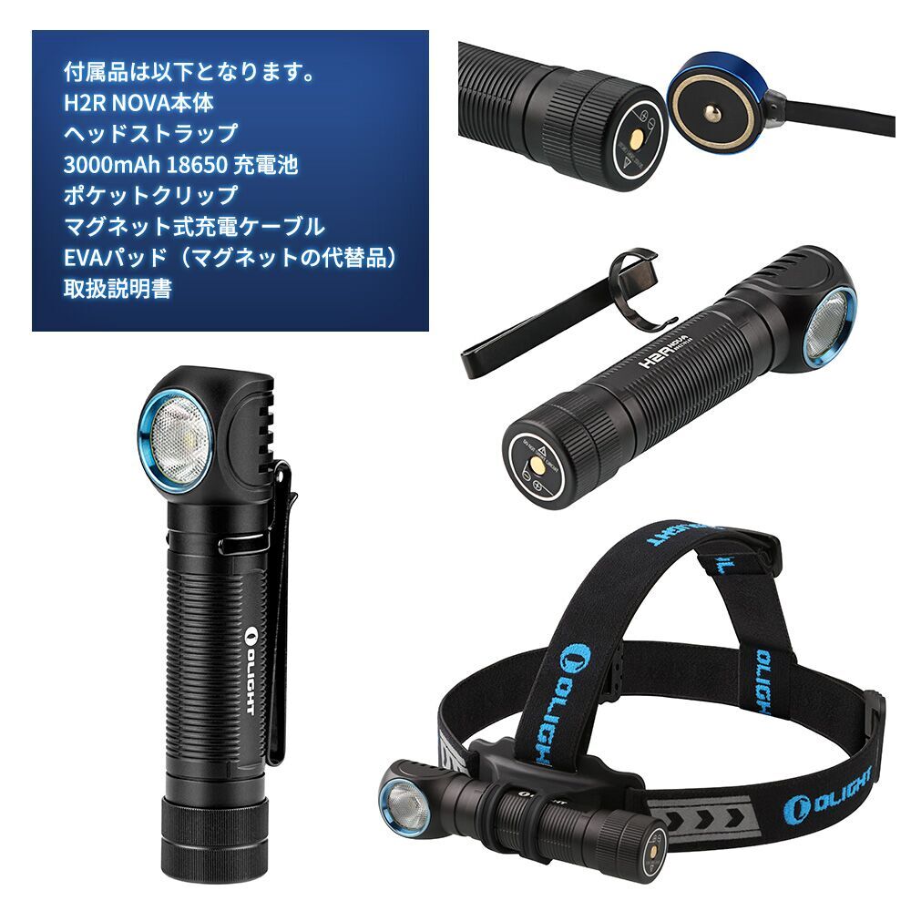 Led 最大2300ルーメン Ipx8 Xhp50 H2r Cree 多機能充電式 Olight Led Nova ヘッドライト Xhp50 Led搭載 ヘッドランプ Led フラッシュライト 5段階切替 Ledライト Ipx8 防水 Led懐中電灯 ハンディライト電池1 X 18650 電池3000mah付き Makana Mall送料無料 最大で2300