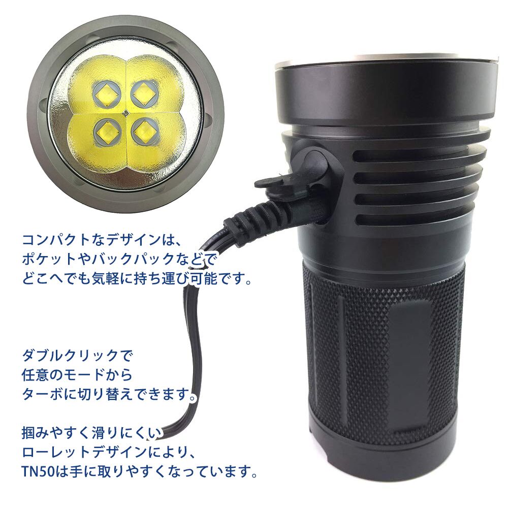 楽天市場 Thrunite Tn50 ルーメン 充電式 Ledフラッシュライト Cree Xhp70 2 Makana Mall