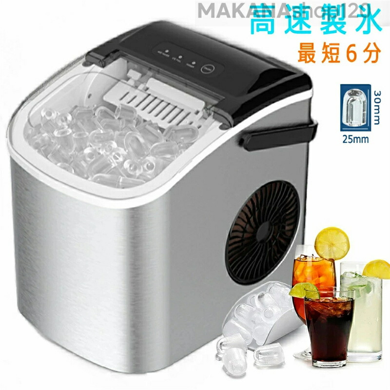 フジマック 家庭用 コンパクト 製氷機 氷職人 FCIM-10K pu785.jpg