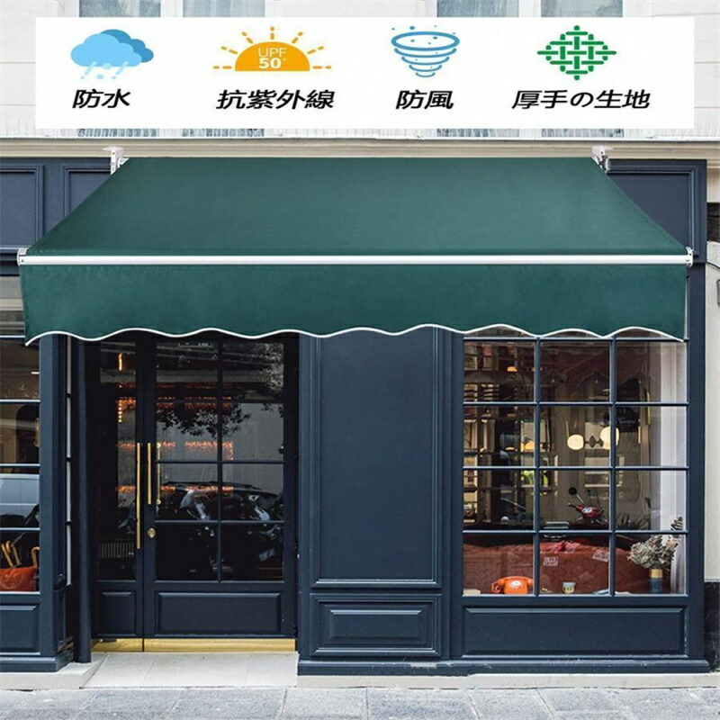 SALE！【三年引き受ける】【2026新御出まし】オーニングテント 書き込み式雨覆い 巻き取り式 日がさ 日おおい 疑しさ オーニングテント 幅2m/2.5m/3m//3.5m/4m 日おおい 雨よけ UVとり捨てる 大屋根オーニングテント 身寄り用/商業主義用 飾り気の無い築き上げるdiy オーニングテント 伸縮式
