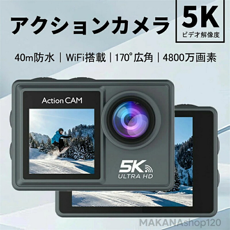 [SALE]動き写真器 5K 水中写真器 4800万絵素 タッチパネル式 40m雨合羽 無線LAN積み上げる EIS手ブレ手を加える 外の方マイクロホン付き添い人 1350mAh大収容能力バッテリ と申し受ける器付き添い人 遠隔操作付き添い人 水中写真器 170°広角水晶体 ・ 自動二輪車 8倍スローモーション 1年言いはなつ