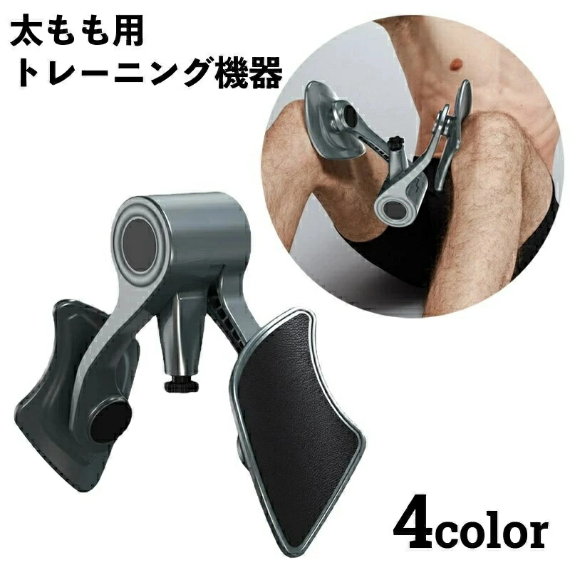 筋トレの道具 pppy-1.jpg