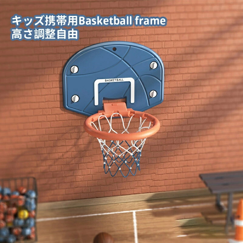 テックMonster Jam Miniフープ　バスケットゴール　子供用　室内 テックMonster Jam Miniフープ バスケットゴール 子供用 室内