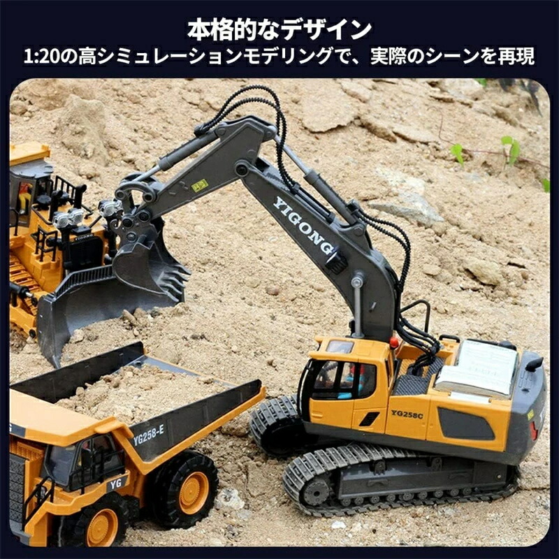 [動画あり]ラジコン ショベルカー おもちゃパンダウォッチ付き こども向け エクスカベーター 充電式 コンストラクショントイ 多機能 2.4GHz 無線 1/18 680度旋回 LEDライト搭載 合金製 室内 室外 男の子 砂場 誕生日 プレゼント ショッピングカート
