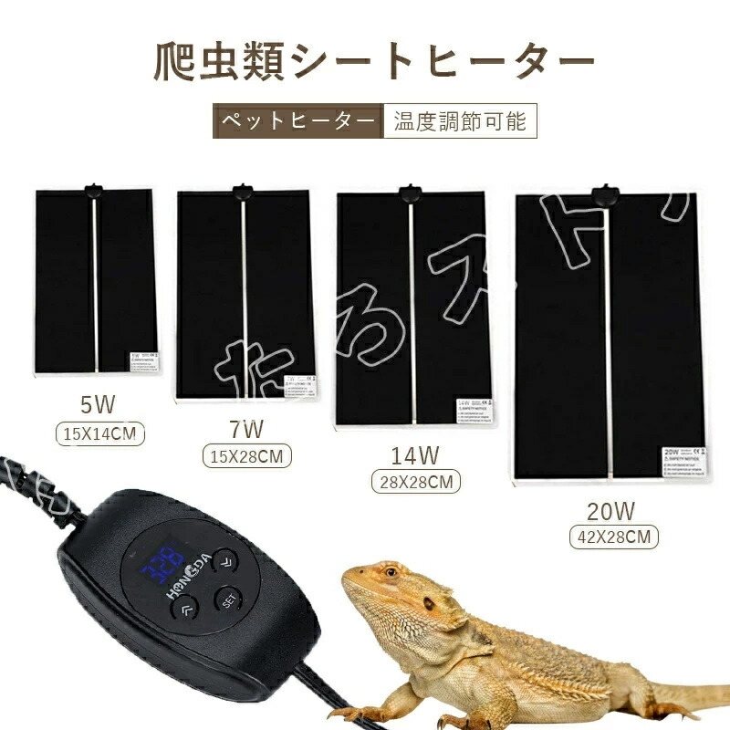 爬虫類用パネルヒーター＆サーモセット Amazon.co.jp: ANJOJOA 爬虫類 パネルヒーター ヒーターマット