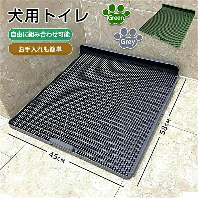 大型犬/中型犬/小型犬適用 犬用トイレ しつけ用トイレ ペットトイレ 滑り止め 洗いやすい 便利 フロアー保護 いたずらを防止 犬用 おしっこ 飛び散り防止 トレーニング用 ぺット用品 室内用 5kg~25kgまで対応 42*45cm/45*58cm/55*60cm