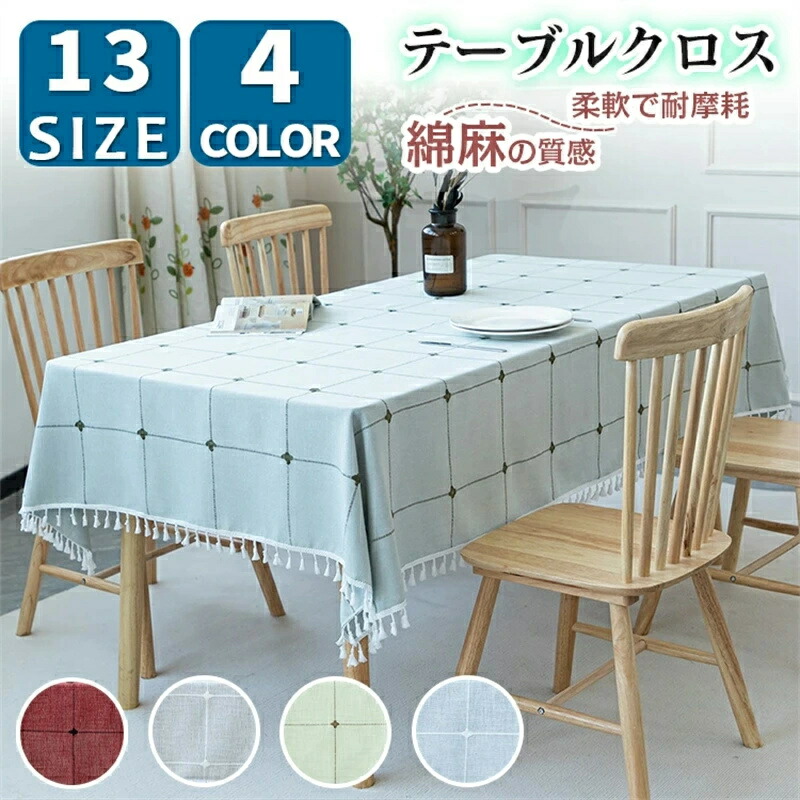 楽天市場】北欧デザイン テーブルクロス ブラック シェブロン 大きい