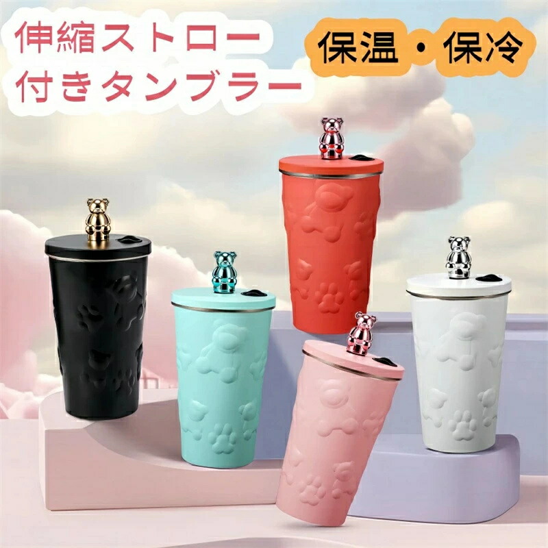 たなかみさき　水筒　タンブラー STANLEY公式オンラインストア