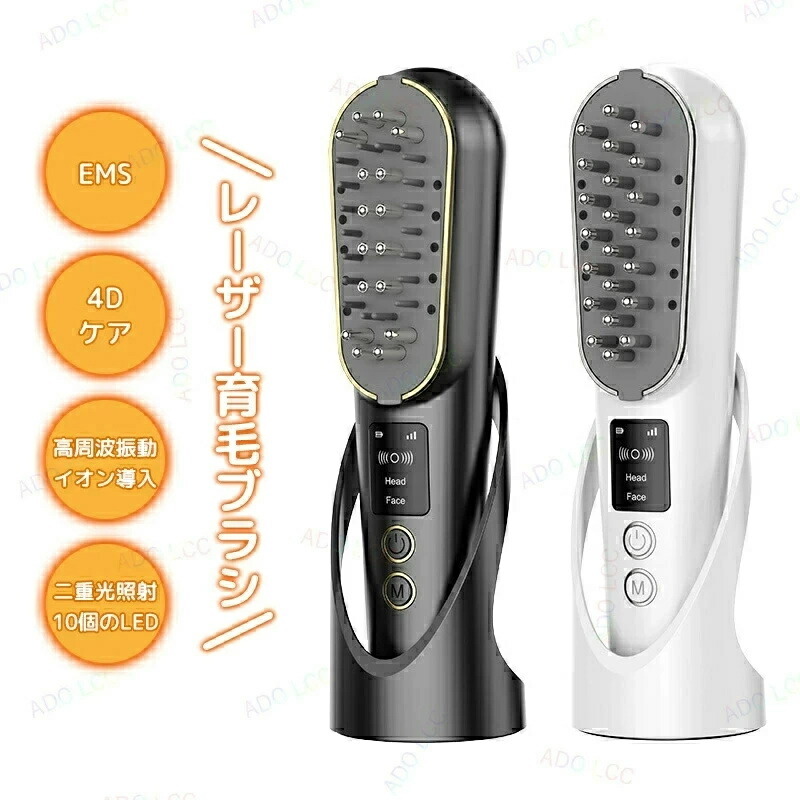 EMS 明かり毛はらい 頭 顔 髪の毛毛はらい 頭皮毛はらい 美顔器 RF 振りまわす 頭皮マッサージャー 育毛 頭皮世話をする 電動 頭皮毛はらい 髪の毛毛はらい 頭皮世話をする 光エステ 薄毛止めること 抜け毛止めること 採り入れる推しすすめる 育毛髪の毛毛はらい 頭皮 LED 毛はらい マッサージヘアブラシ USB 申し受ける式 敬老の日 お上さん 差し上げ物