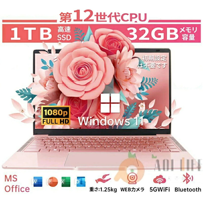 【新品】 万覚え帳マイコン office付き添い人 経口避妊薬マイコン 安上がりンチ 15.6in 16in 万覚え帳マイコン 薄型 軽さ 新品 マイコン Microsoftoffice すべり出しとり備える済み 第12時人中央処理装置 N95 盛りだくさん固定ディスク液晶 記憶装置16/32GB SSD256GB WEB写真機 無線電話 Bluetooth 大静電容量