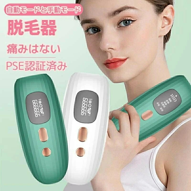 新品美容器ピーリングフラッシュ フェイスケア　YMO-114 楽天市場】【正規品】ピーリングフラッシュ脱毛器 オムニ YMO