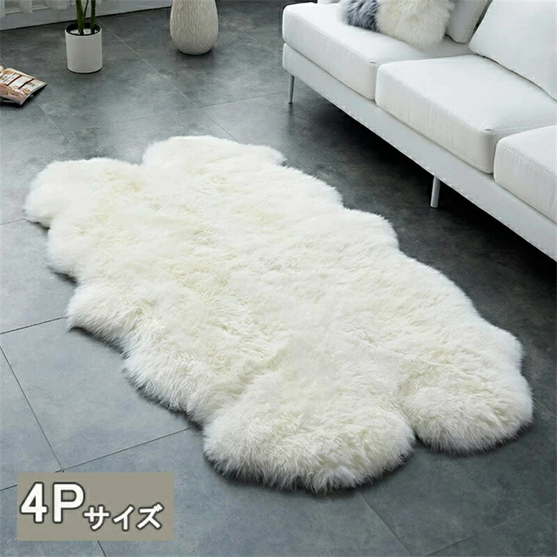 ムートンラグ 楽天市場】ムートンラグ 4匹物 厚手 極厚 100×180 抗菌 防ダニ