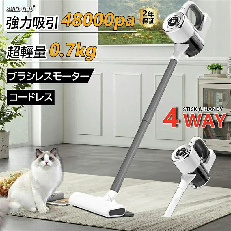掃除機 コードレス 充電式 コードレス掃除機 乾湿両用 ハンディクリーナー 48000pa 吸引力 軽量 小型 強力吸引 4WAY 業務用 長時間稼働 ハンディ掃除機 ワイヤレス掃除機 5重濾過 一人暮らし HEPAフィルター 家庭用 車用 ペット用 省エネ