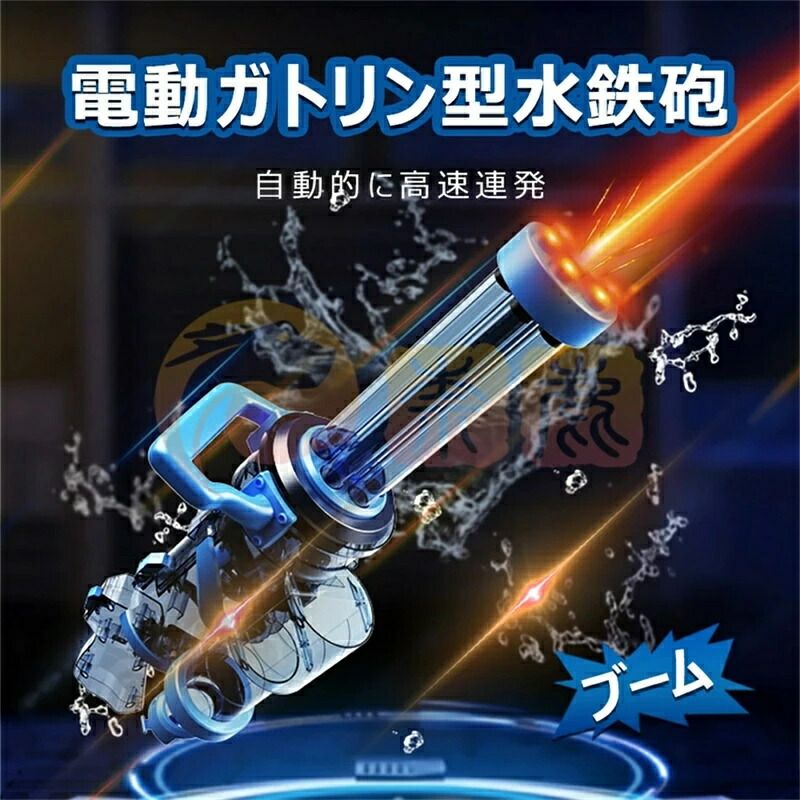 楽天市場】【送料無料】ZURU XSHOT ガトリングウォーターガン