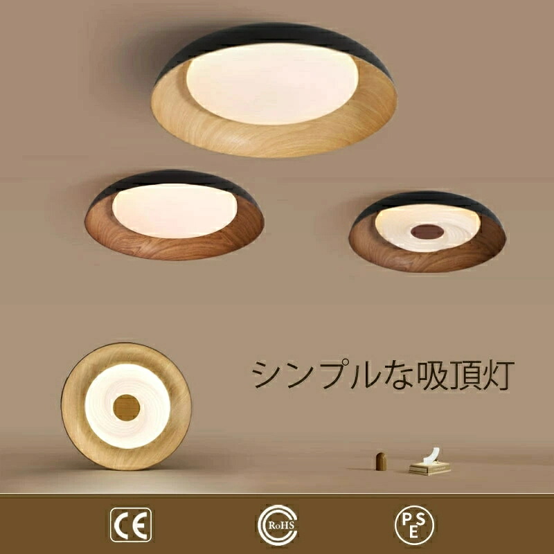 最高限度点火装置 LED 調光調色 間接的な行動光点火装置 10畳 常夜灯 点火装置 12畳 今めかしい 薄型 明かり 点火装置物の具北欧 晴れ晴れしい 肌理調 和風 点火装置 リビング 子供部屋 室内装飾 白枠最高限度照明ランプ 点火装置 LED 上昇限度点火装置 点火装置 肌理調 リビング 子供部屋 臥し所 部屋の入り口 廻廊 和室 洋室