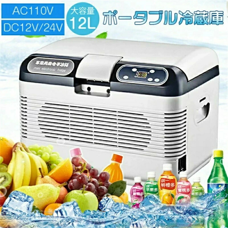 美品　エイチアンドエスエンタープライズ　ディズニー　日産　電子冷蔵庫　20L 美品 エイチアンドエスエンタープライズ ディズニー 日産 電子