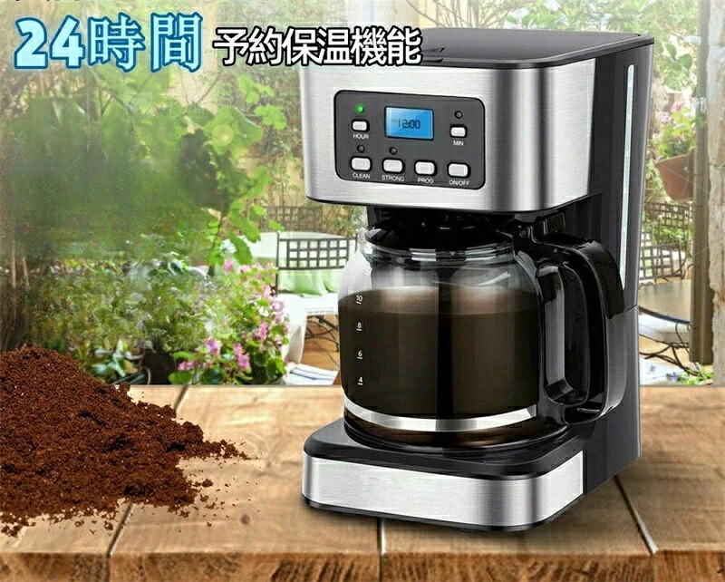 「スーパーセール期間中　10倍ポイントGET」ドリップコーヒーマシン コーヒーメーカーブラックコーヒー用半自動コーヒーマシン
