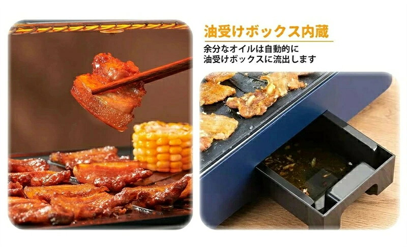 焼肉プレート 無煙 ホットプレート コンロ 家 焼肉 プレート電気コンロ 肉プレート ヘルシー 焼肉 コンロ 減煙 ロースター 電気ホットプレート 電気オーブン 室内 家庭用 無煙オーブン バーベキューコンロ 無煙ロースター 一人焼肉 おうち焼肉 家庭用 家飲み 焼肉コンロ
