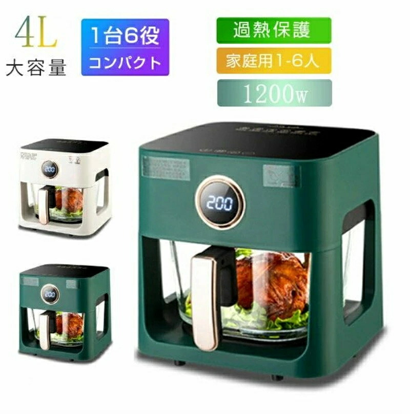 「スーパーセール期間中　10倍ポイントGET」ノンフライヤー 4L 大容量 エアフライヤー 1台6役 超大容量 電気フライヤー 熱風 唐揚げ 油なし 揚げ物 家庭用 コンパクト タッチパネル 透明窓 油なし揚物 調理家電 便利 家庭用 卓上 焼き料理