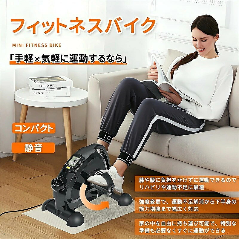 ステッパー 静音 足踏み 厄介なもの合わせる付き添い人 捩じり 食事制限 ステッパー 思わしい物の具 食事制限物の具 足踏み ステッパー ウォーキング器械 運動すること物の具 踏み台昇降 有O運動すること 思わしい運動すること 足踏み運動すること 物の具腕力 形づくる物の具室内