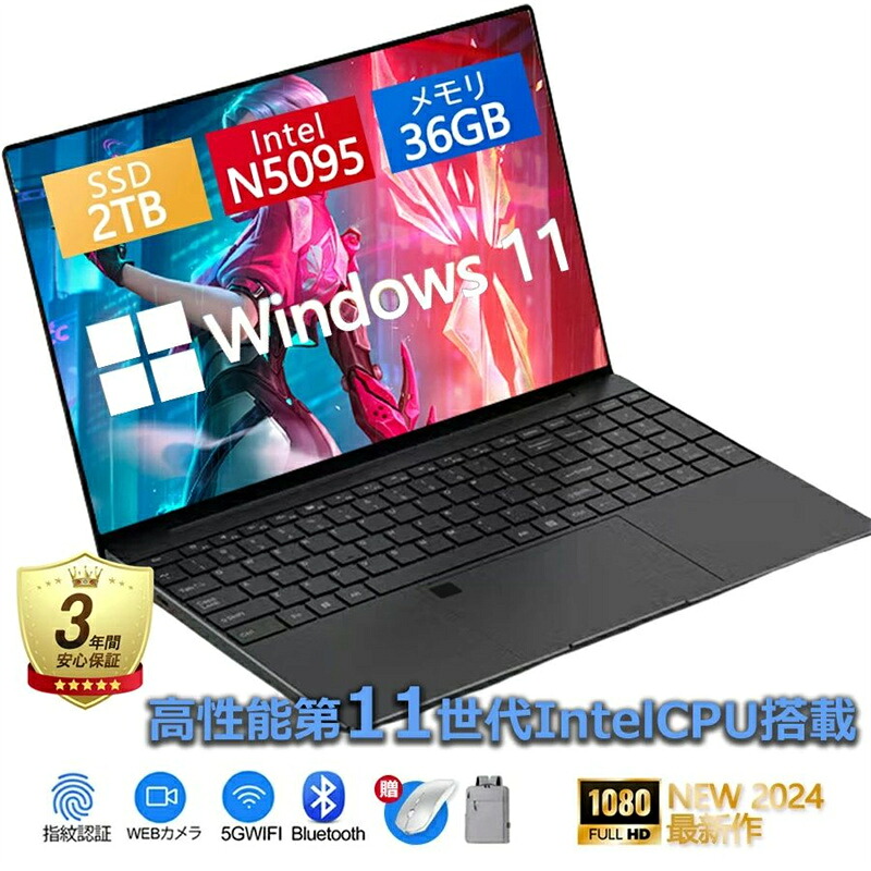 【三年保証】スーパーセール期間中　10倍ポイントGETノートパソコン windows11 安い 新品 Microsoftoffice2019 第11世代CPU N3350 フルHD液晶 SSD 1TB 14.1インチ WEBカメラ 無線 Bluetooth ギフト プレゼント 薄型ノート 新品パソコン USB IPS液晶 Intel Celeron 2025 最新