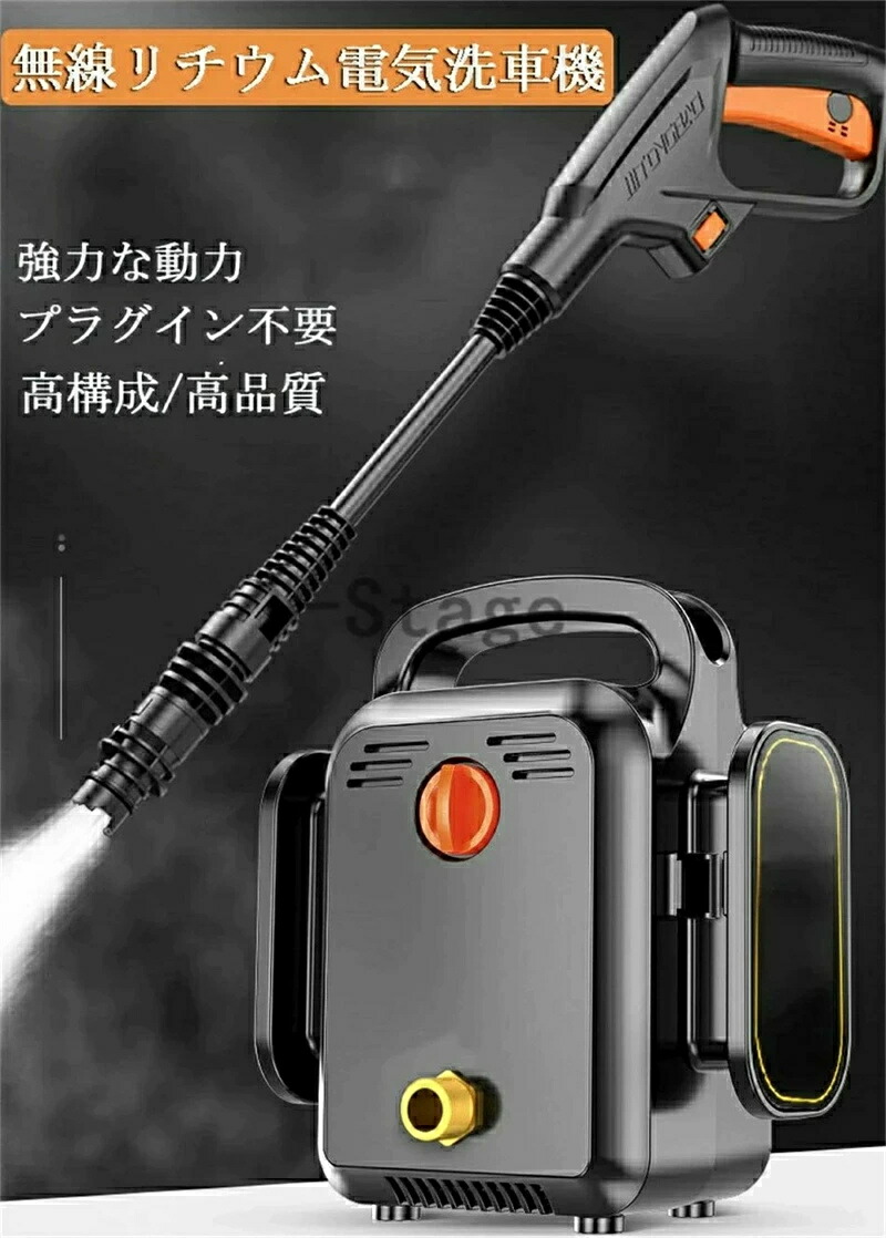 洗車・墓掃除に】ケルヒャー コードレス 高圧洗浄機 K2 バッテリーセット