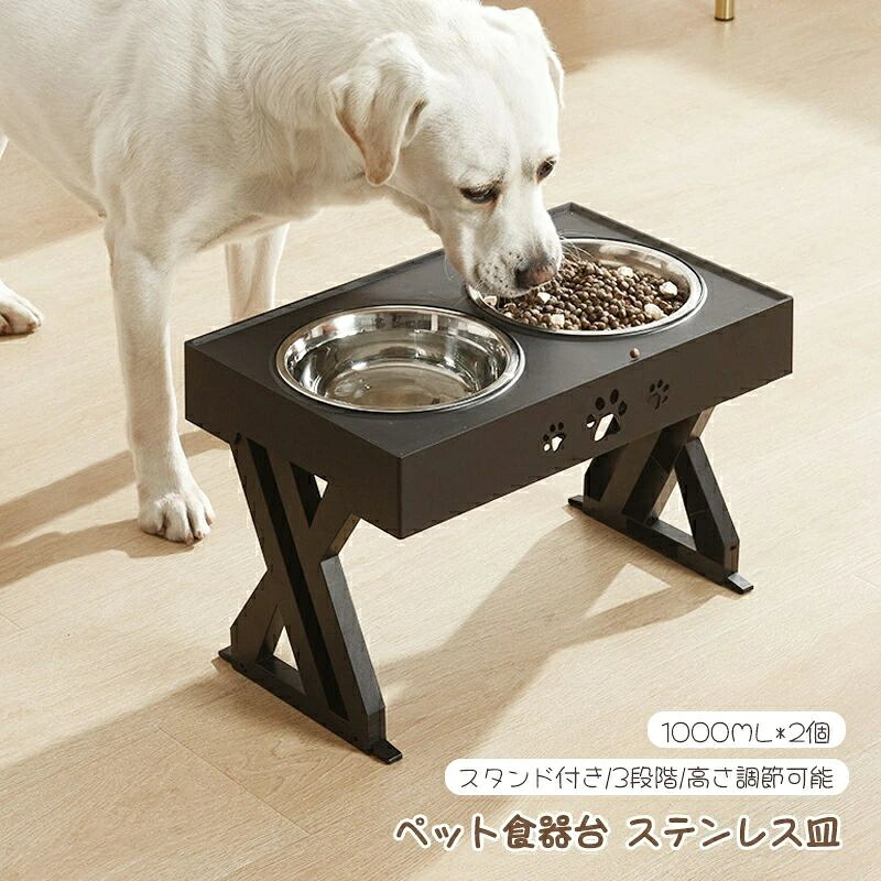 ペット食器台 犬 食器 食器台 フードボウル ペット ボウル 食べやすい 餌入れ 餌台 エサ台 食事台 ご飯皿 えさ台 スタンド付き 3段階 溢れ止め 水入れ 折り畳んで収納 洗いやすい ステンレス皿