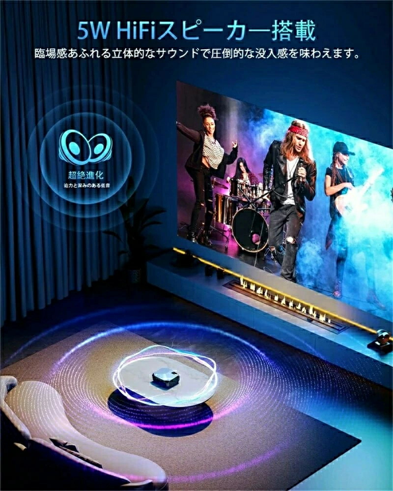 活動写真館で活動写真を見るの感じような 映写機 小型 LED かっこ良い 介護ホーム映写機 14000LM 100in映写幕付き添い人 1080P高解像力 5G 無線LAN Bluetooth5.1積み上げる 5W金棒引き内蔵 ±15°台形手を加える 50%望遠レンズ役立つこと マイコン/スマホ/TV Stick/なおなお書き3/なおなお書き4取り組み機/ヴィデオディスク 遠隔操作