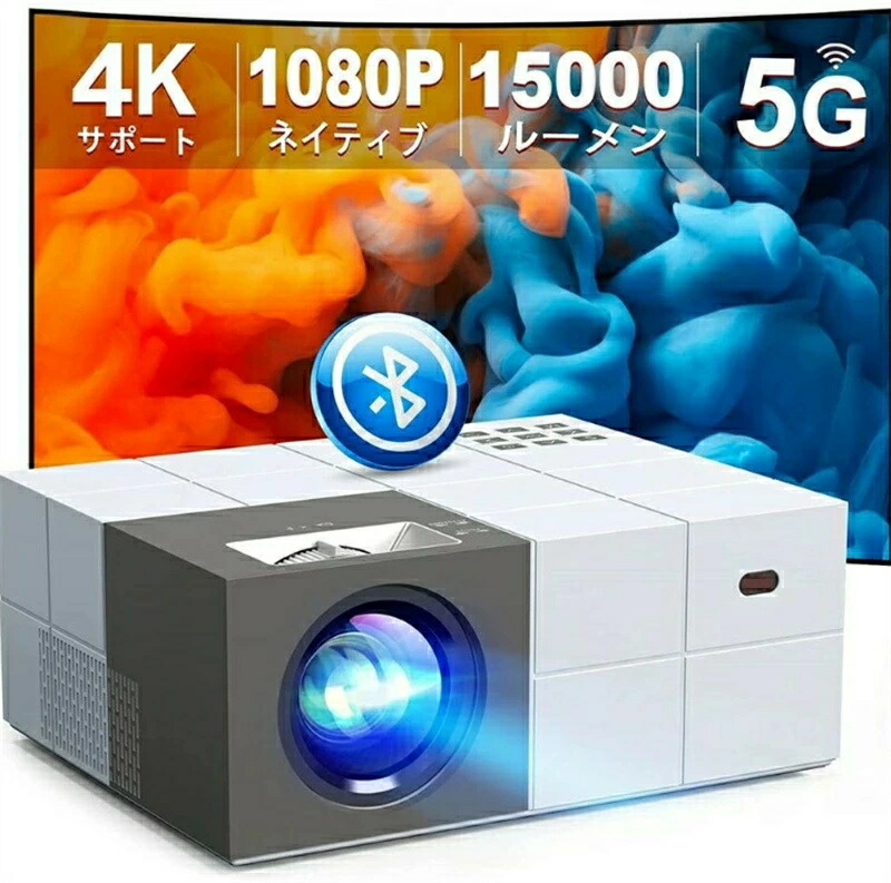 プロジェクター 家庭用 K11 iWIMIUS 30000lm高輝度 Amazon.co.jp