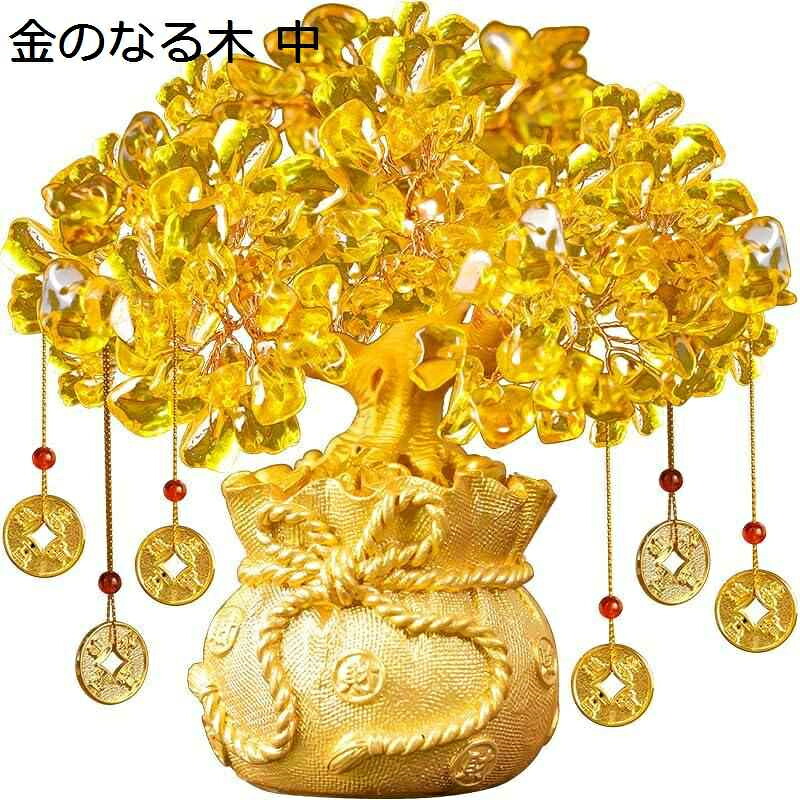 楽天市場】<中>シトリン天然石 金のなる木 招財樹 金運祈願 楽天市場】<中>シトリン天然石 金のなる木 招財樹 金運祈願