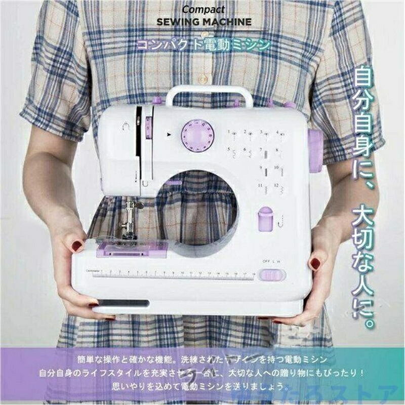 家庭用ミシン 電動ミシン ミシン 小型 簡単本体ミシン コンパクト 簡単操作 初心者 安いフットコントローラ付き 手作り スイッチ付き ミシン