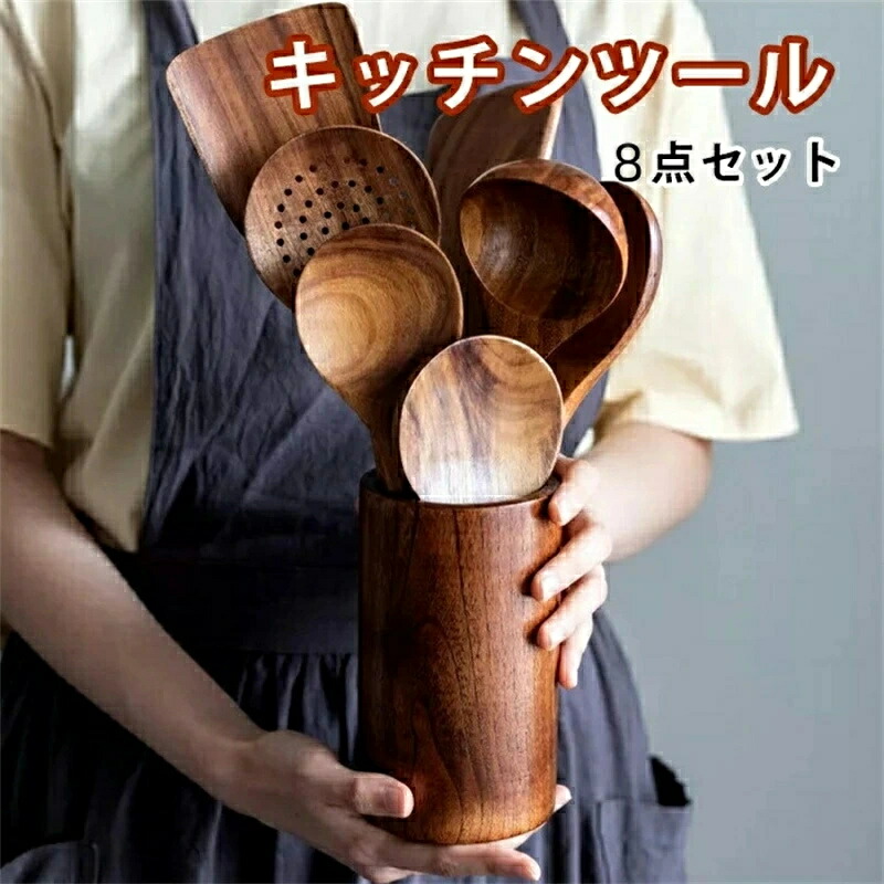 木製スプーンと調理器具セット Amazon｜キッチン木製食器、 台所用品セット、非毒性 耐熱 調理器具