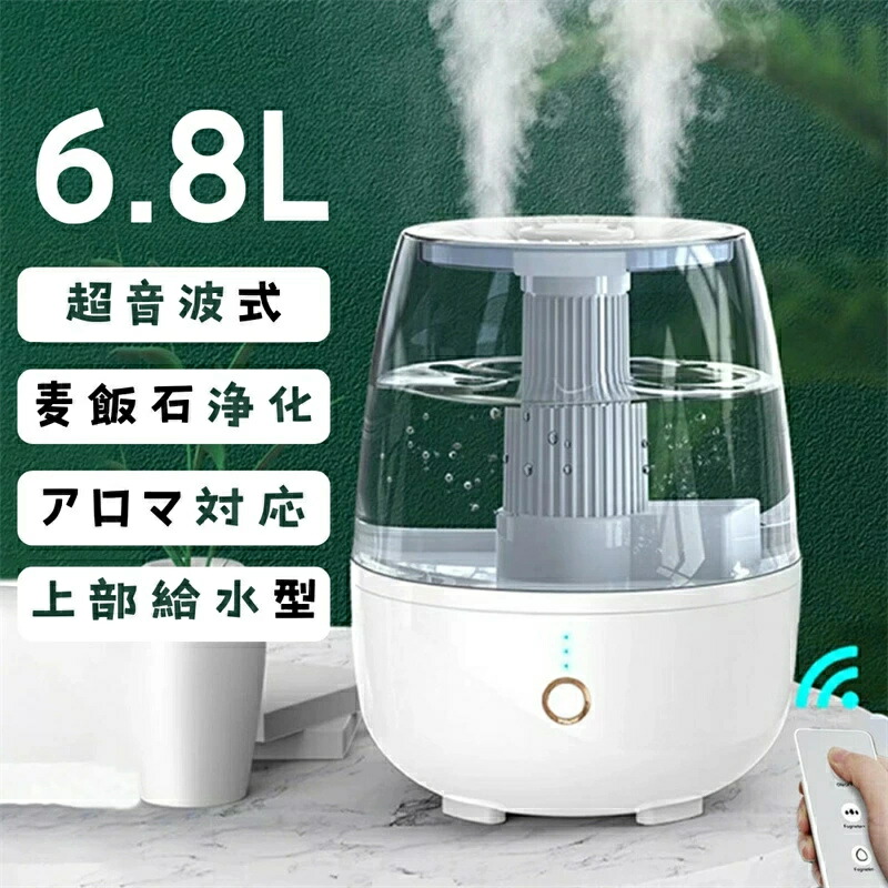 楽天市場】Dreo 加湿器 大容量 6L 【2024年新登場】 卓上 加湿器 加熱