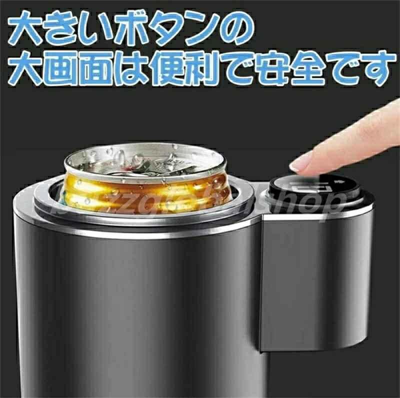 ドリンクホルダー 0℃～60℃ 急速冷凍 カップホルダー 保冷?保温器 カップクーラー 冷凍カップ 冷却器 家庭100Ｖ 車載12Ｖ ペットボトル?缶対応 シリコーンコースター付き ブラック