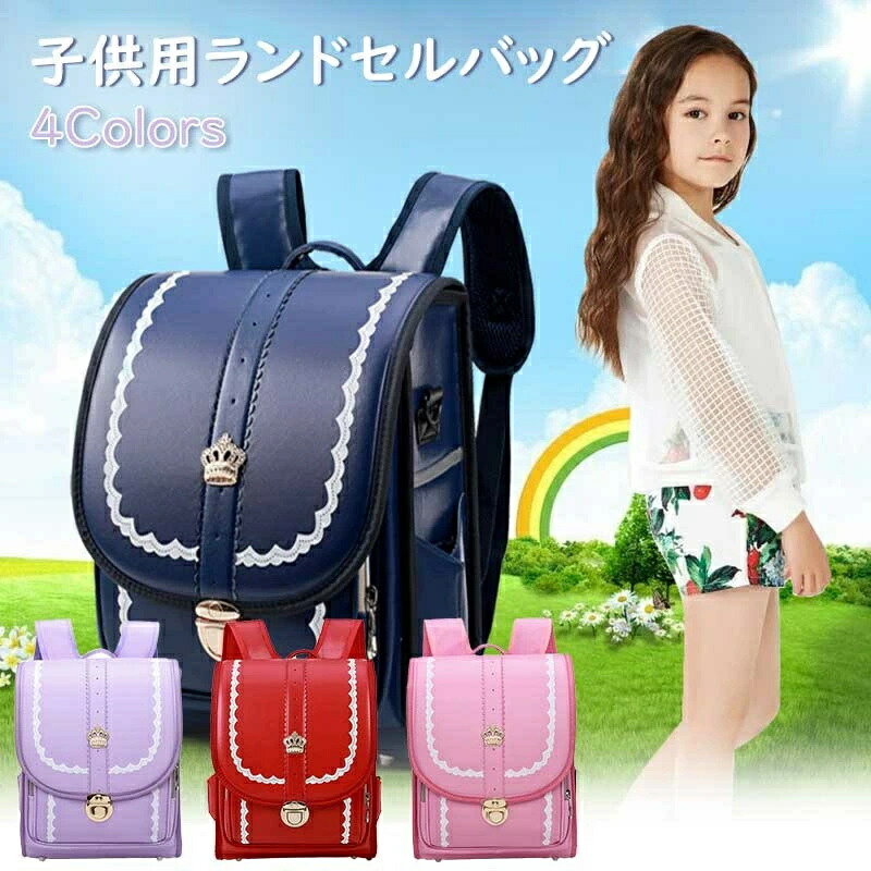 超人気ランドセル 男の子用 女の子 スクールバッグ 小学生バッグ 軽量 通学 通学 入学 プレゼント お祝い 防水