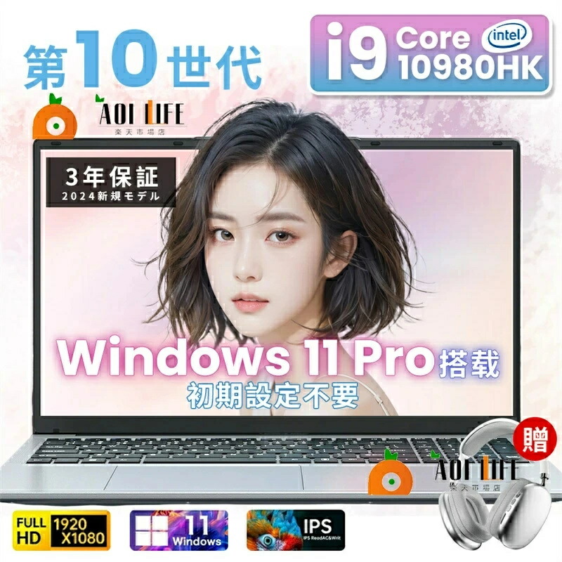 【三年引き受ける】万覚え帳マイコン ゲーミングノートpc 第10時人 Intel Core i9-10980HK Office付き添い人 新品 マイコン マイコン Windows11 15.6型 大画面 IPS液晶 盛りだくさん固定ディスク 記憶装置12GB DDR4 SSD 512GB 1024GB 2結核症 Web写真機 無線LAN Type-C 万覚え帳マイコン 落ち居る気違い 角帽 zoom