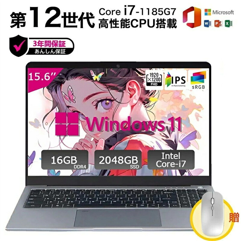 【高性能ゲーミング★御役目兼用】万覚え帳マイコン 万覚え帳マイコン 新品 Office付き添い人 第13時人中央処理装置 Core i7 i3 i5 i9 積み上げる 未経験者向け Windows11 すべり出しとり備える済 Web写真機 zoom 15.6型 テンキー付き添い人 記憶装置 160/32GB SSD512GB 無線電話 Bluetooth 大静電容量 安上がり テレ細工物 在宅仕え奉る 教え子向け
