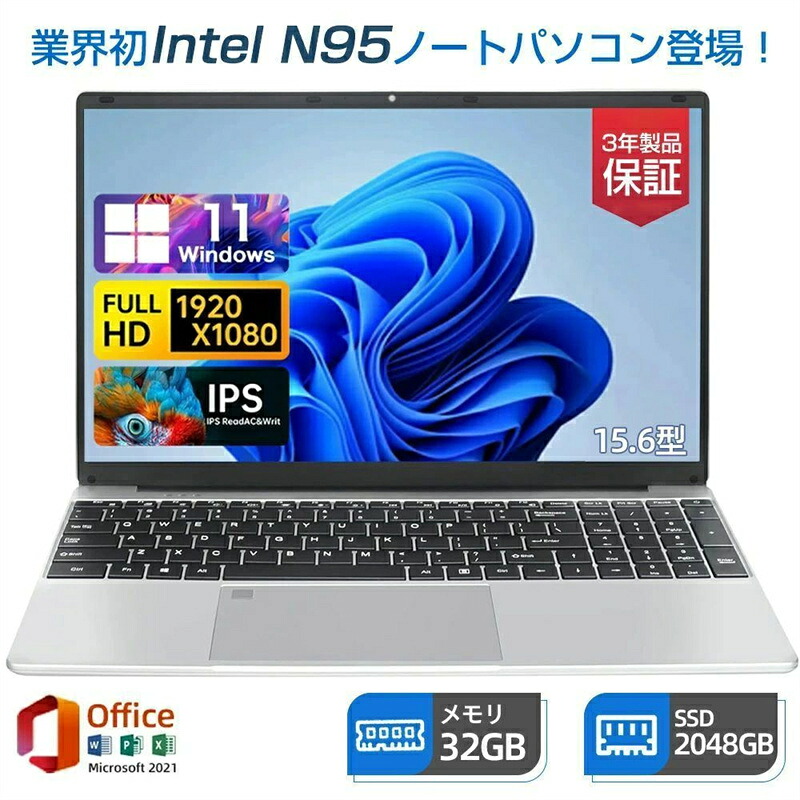 [SALE]万覚え帳マイコン マイコン 第13時人中央処理装置積み上げる Windows11 14.1/15.6in広広とした液晶 盛りだくさん固定ディスク cpu N95/N5095/J4025 記憶装置 8GB 12GB 16GB 32GB 新品 SSD 128GB 256GB 512GB 1結核症 NVMe PCIe3.0 USB3.0 すべり出し備え付ける済 坦々たる おすすめ