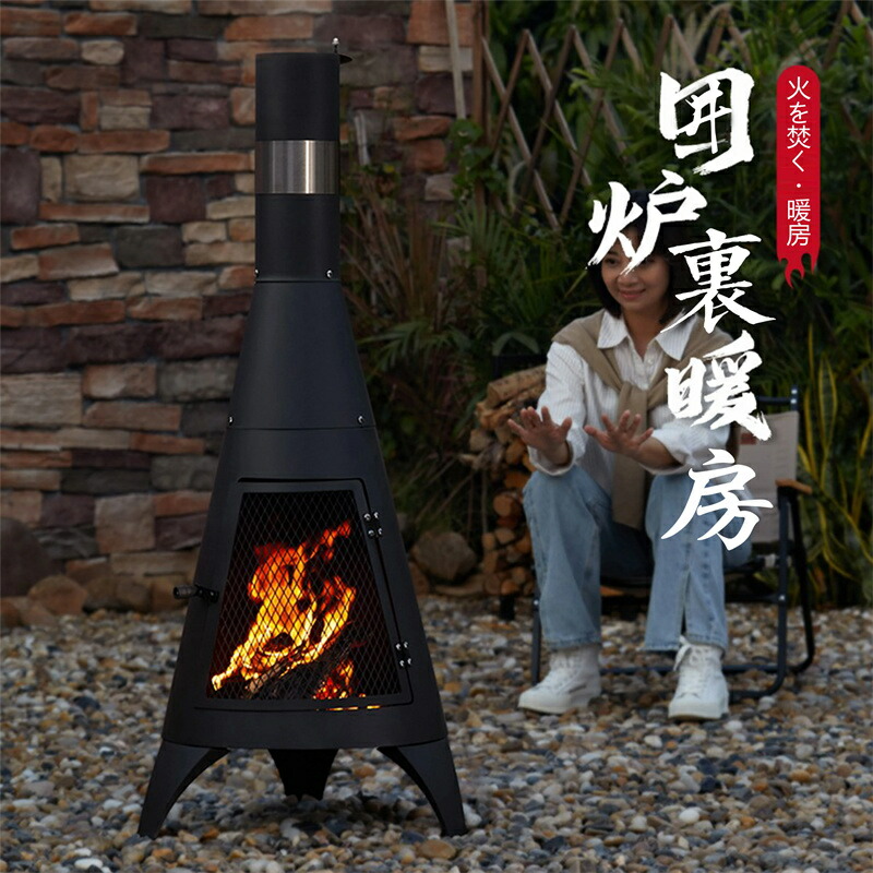 楽天市場】＊【2~3日発送】202402Hello Outdoors 円形 ファイヤー