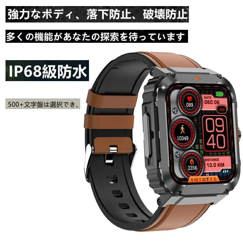 スマートウォッチ センサー 人気 新型 通話機能付き 1.92インチ大画面腕時計 軍用規格 耐衝撃 キズ防止 IP68防塵防水 万歩計 200+文字盤自由設定 SOS緊急連絡 ストップウォッチ smart watch SMS/Twitter/WhatsApp/Line通知表示 iphone&アンドロイド対応Hbandお贈り物
