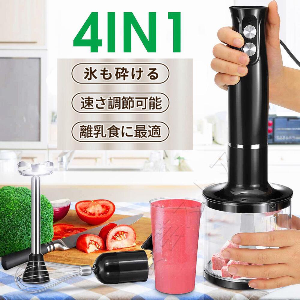 楽天市場】ブレンダー ハンドブレンダー ハンドミキサー ハンディ