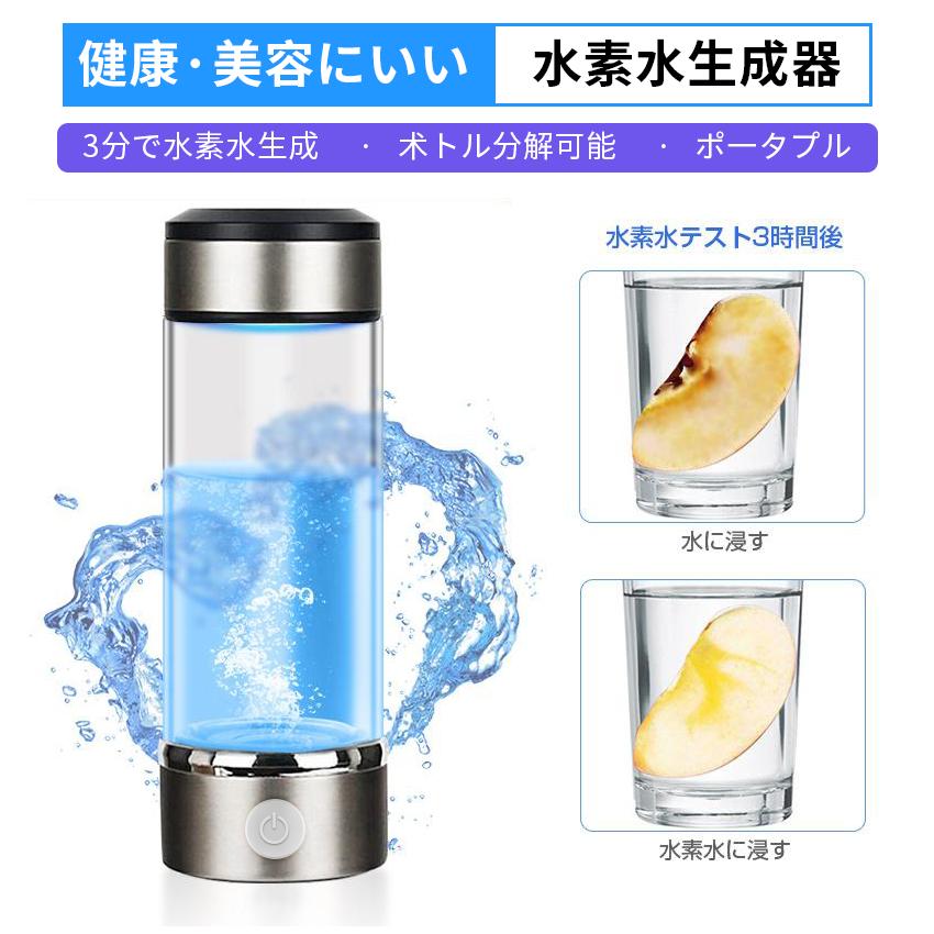 H3O Stick 水素水生成器 楽天市場】【特典あり】スティック型 水素生成器 H3O Stick H3O