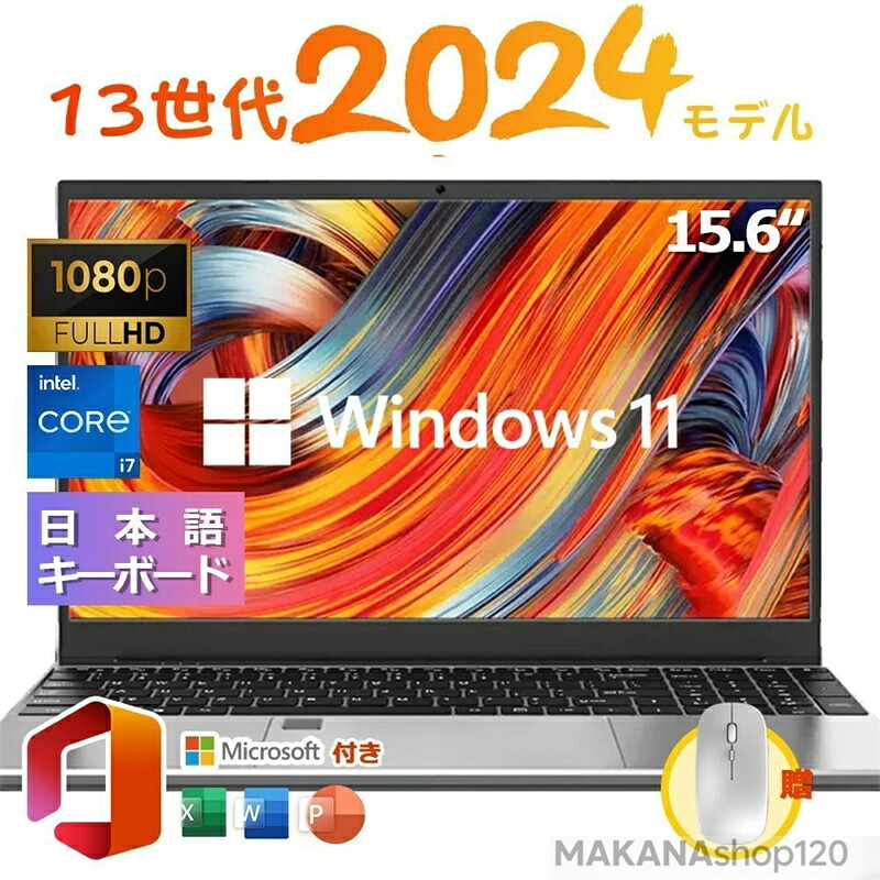 【15.6in向こう見ず心積もり★Office付き添い人】万覚え帳マイコン Windows11 マイコン 新品 日本語鍵盤 未経験者向け すべり出しとり備える済 軽さ 薄型 テンキー付き添い人 zoom 15.6in 第13時人中央処理装置 intel i3/i5 インテル Celcron N95 N5095 記憶装置16 SSD512GB 1結核症 WEB写真機 在宅仕え奉る 教え子向け