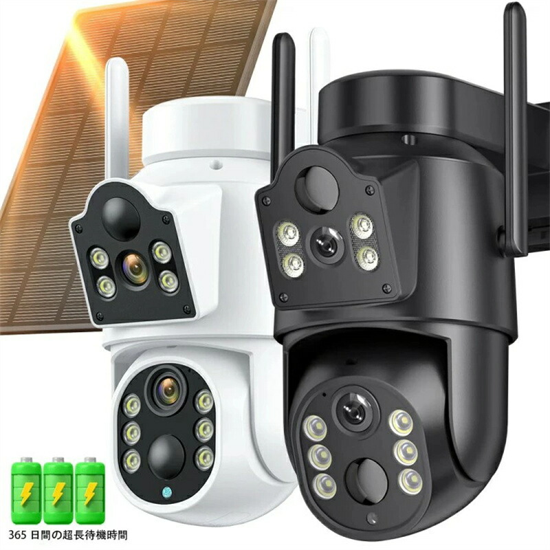 SALE！【三年保証】【2026新登場】屋外防犯カメラ ワイヤレス WiFi対応 ソーラー給電 自動追跡 動作検知 デュアルレンズ 双600万画素 フルHD 防水防塵 夜間監視 スマホ連動 2画面表示 防犯カメラ 家庭用