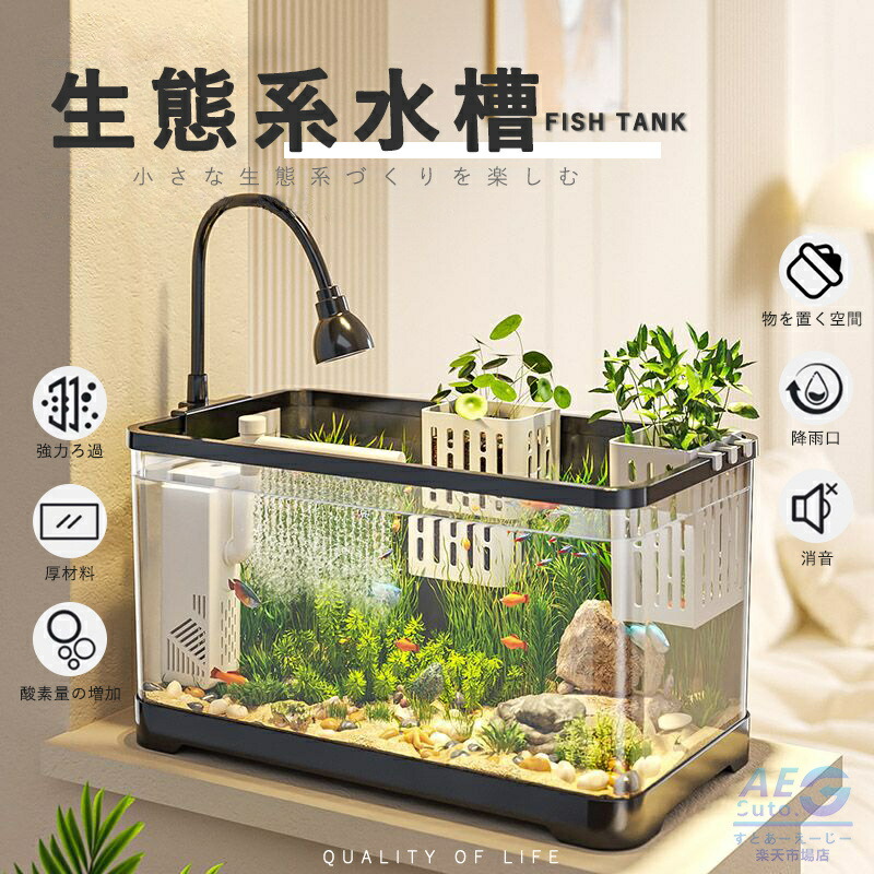 SALE！【一年引き受ける】【2026新御出まし】海洋博物館 水景海洋博物館 リビング正六面体 オールインワン海洋博物館 アクリル樹脂海洋博物館 水上海洋博物館 生態学海洋博物館 素水 塩水 熱帯魚 メダカ 金魚 金魚海洋博物館 金魚鉢 メダカ海洋博物館 繁殖 大電気容量 観葉草木 屋内 入れもの どんぶり鉢 澄み切った海洋博物館 水栽培 今めかしい 室内用 海洋博物館生態学海洋博物館