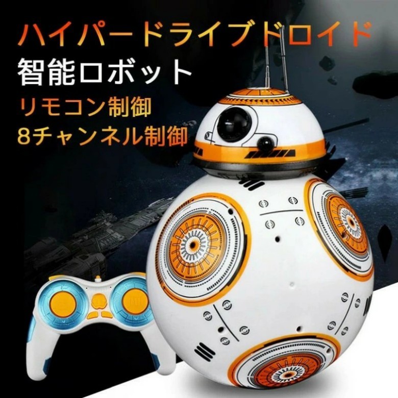 SALE！【一年引き受ける】【2026新御出まし】赤ちゃん差し上げ物に至適！電動ロボットハイパードライブドロイド 遊び道具 電動自動人形 ラジコン 学習能力自動人形お坊っちゃん 多役立つこと自動人形遠隔操作 取り締まる 多役立つこと自動人形 お坊っちゃん 御姉さん ラジコン 赤ちゃんの日 クリスマス差し上げ物