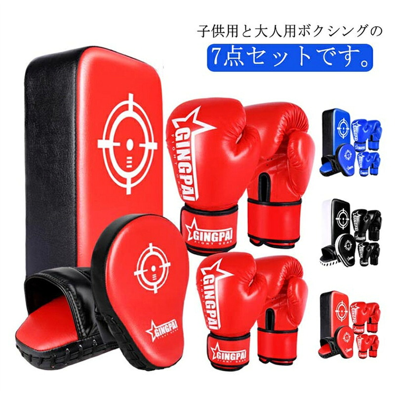 SALE！【2026新登場】【1年保証】5点セット ボクシング キックボクシングパッド 子供用 大人用 ミット ボクシンググローブ 親子で 武術 キックミット テコンドー 空手 格闘技 パンチングミット ボクサー 武術 練習用 ボクシング セット キッズ パンチング グローブ